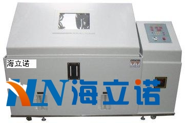 鹽霧試驗(yàn)箱程控型H-C120